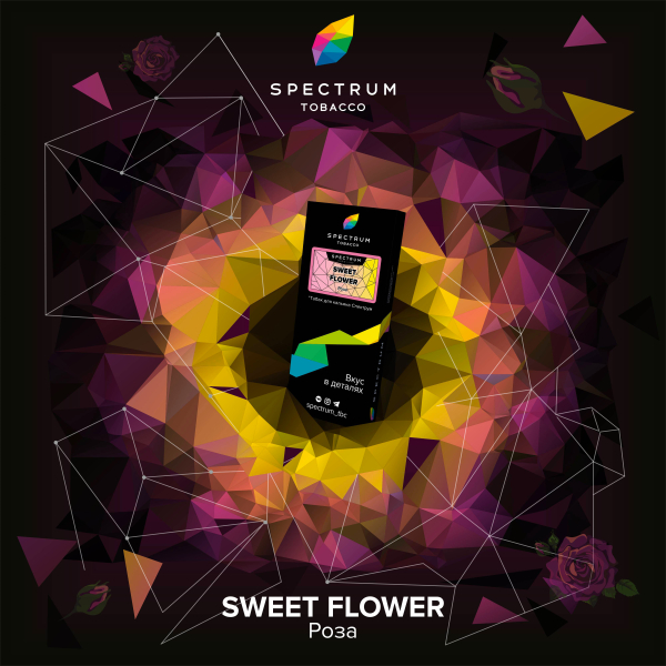 Табак Spectrum Hard Sweet Flower 100 грамм в Калининграде