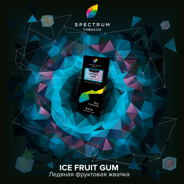 Табак Спектрум Ice Fruit Gum Hard 100 грамм в Калининграде
