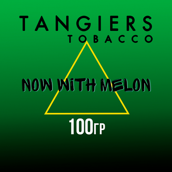 Табак Tangiers BIRQUIQ NOW WITH MELON 100 гр в Калининграде