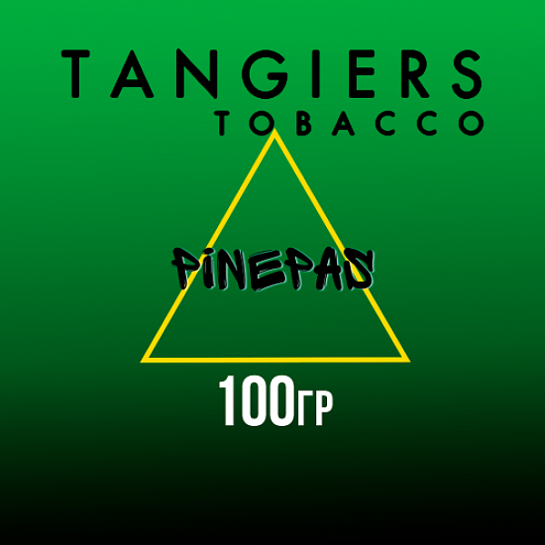 Табак Tangiers BIRQUIQ PINEPAS 100 гр в Калининграде