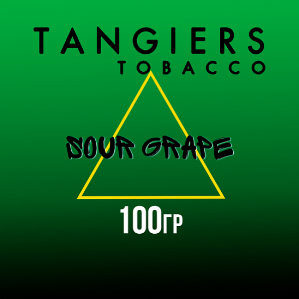 Табак Tangiers BIRQUIQ SOUR GRAPE 100 гр в Калининграде