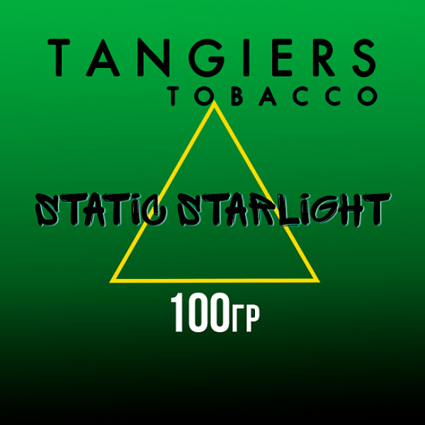 Табак Tangiers BIRQUIQ STATIC STARLIGHT 100 гр в Калининграде