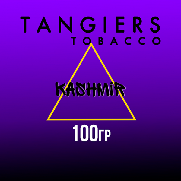 Табак Tangiers BURLEY KASHMIR 100 гр в Калининграде