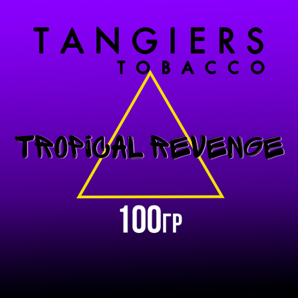 Табак Tangiers BURLEY TROPICAL REVENGE 100 гр в Калининграде