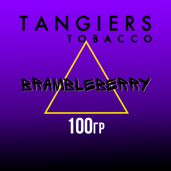 Табак Tangiers FLINE BRAMBLEBERRY 100 гр в Калининграде