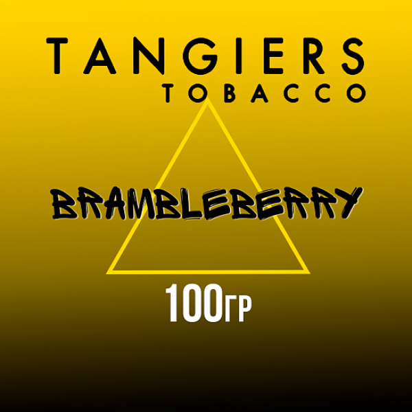 Табак Tangiers NOIR BRAMBLEBERRY 100 гр в Калининграде