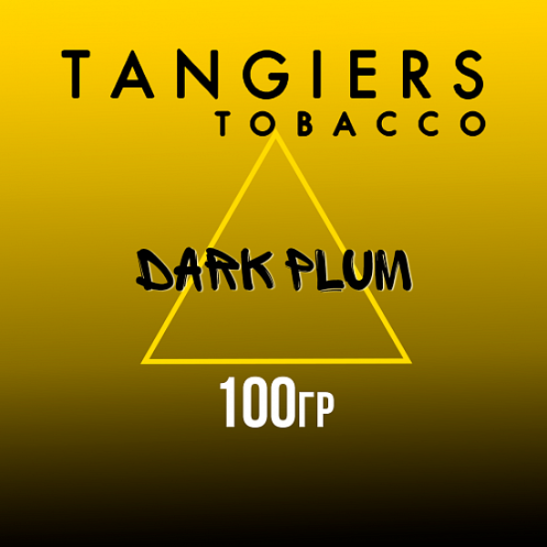Табак Tangiers NOIR DARK PLUM 100 гр в Калининграде
