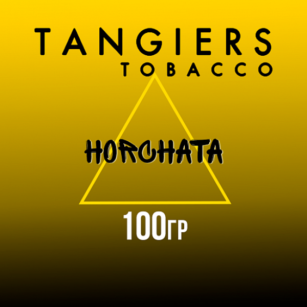 Табак Tangiers NOIR HORCHATA 100 гр в Калининграде