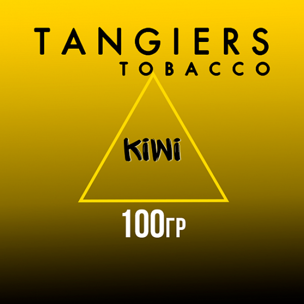 Табак Tangiers NOIR KIWI 100 гр в Калининграде