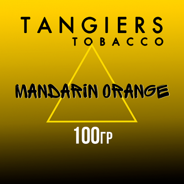 Табак Tangiers NOIR MANDARIN ORANGE 100 гр в Калининграде