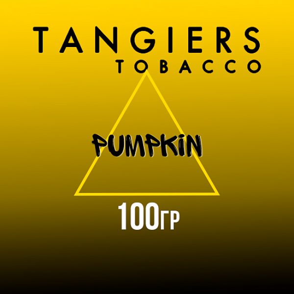 Табак Tangiers NOIR PUMPKIN 100 гр в Калининграде