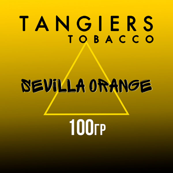 Табак Tangiers NOIR SEVILLA ORANGE 100 гр в Калининграде