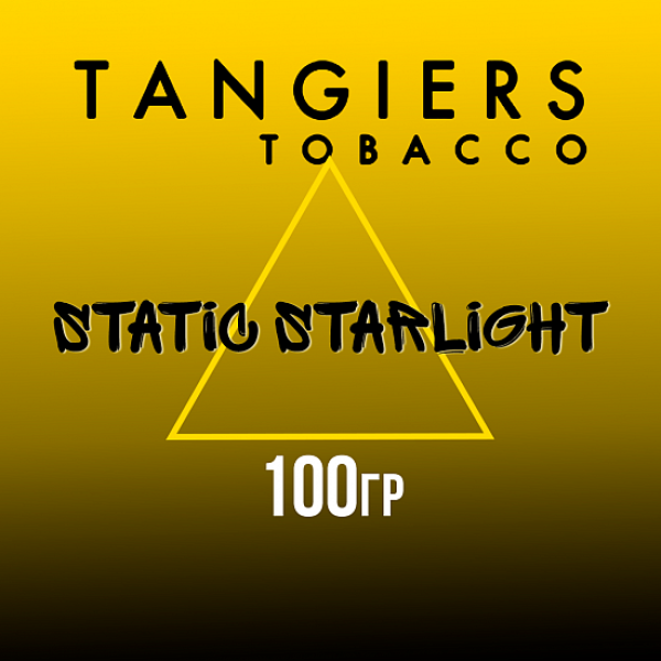 Табак Tangiers NOIR STATIC STARLIGHT 100 гр в Калининграде