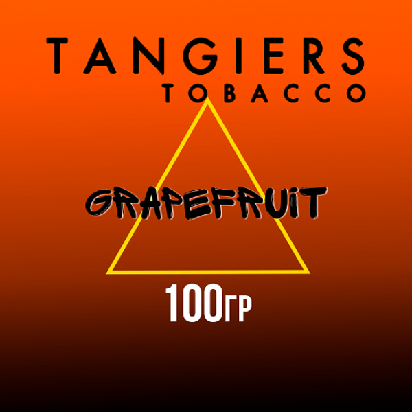 Табак Tangiers SE GRAPEFRUIT 100 гр в Калининграде