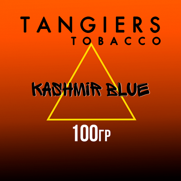 Табак Tangiers SE KASHMIR BLUE 100 гр в Калининграде