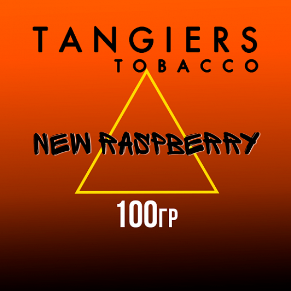 Табак Tangiers SE NEW RASPBERRY 100 гр в Калининграде
