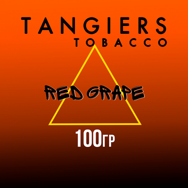 Табак Tangiers SE RED GRAPE 100 гр в Калининграде