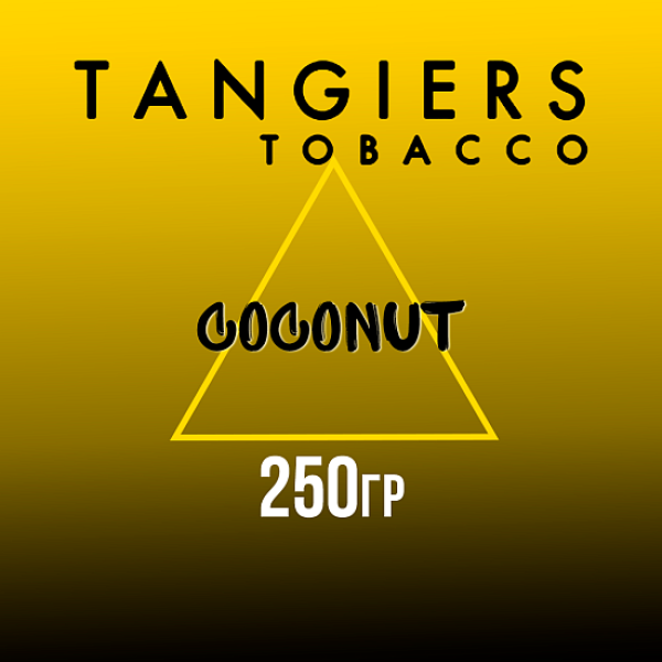 Табак Tangiers Noir Coconut (Кокос) 250 гр в Калининграде