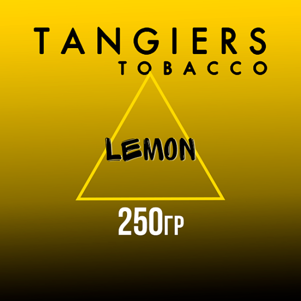 Табак Tangiers Noir Lemon (Лимон) 250 гр в Калининграде