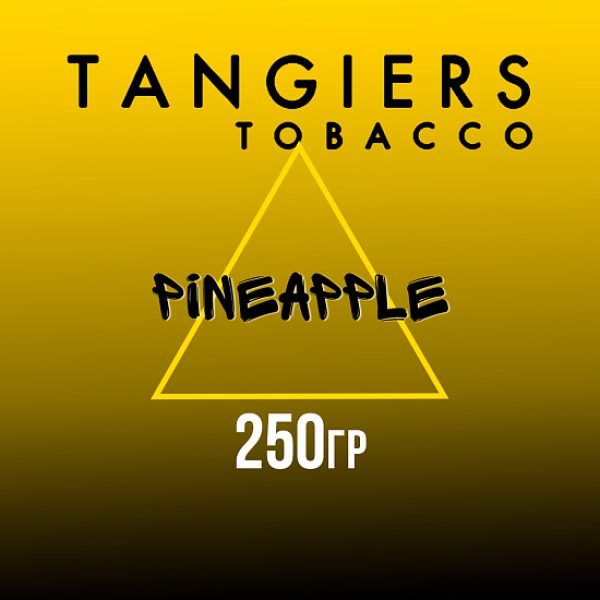 Табак Tangiers Noir Pineapple (Ананас) 250 гр в Калининграде