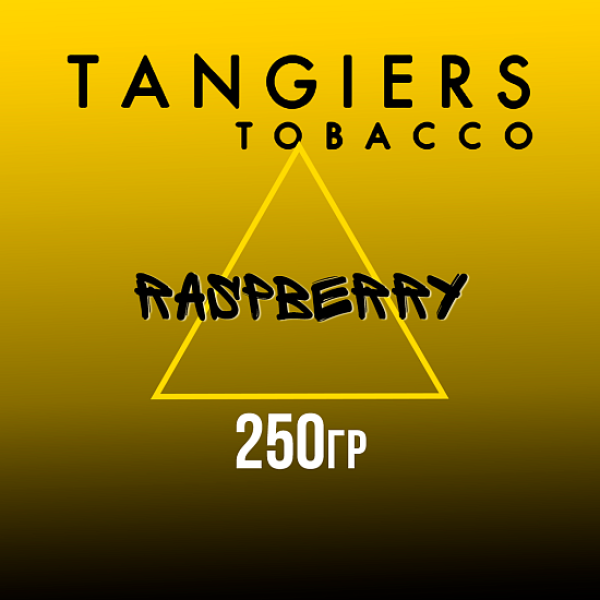 Табак Tangiers Noir Raspberry (Малина) 250 гр в Калининграде