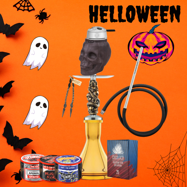 Набор #HELLOWEEN с кальяном в Калининграде