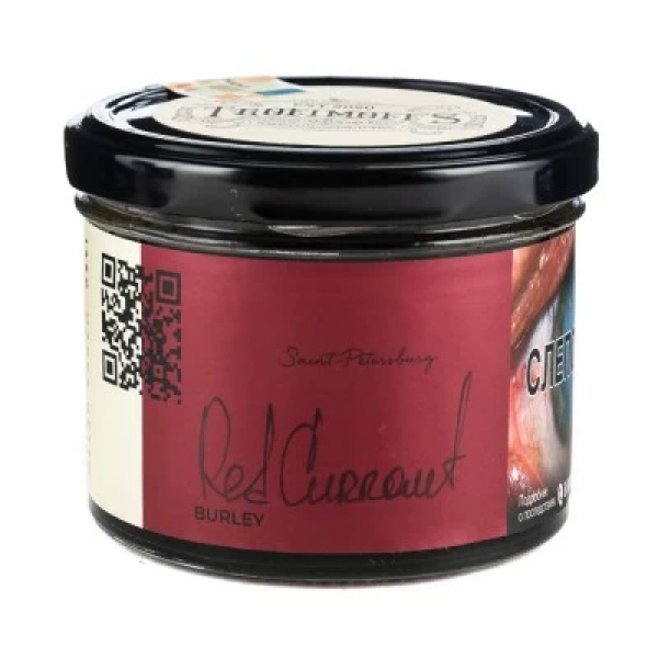 Табак Trofimoffs Burley Red Currant (Красная смородина) 125 гр в Калининграде