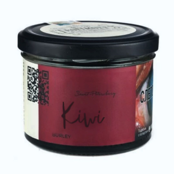 Табак Trofimoffs Burley Kiwi (Киви) 125 гр в Калининграде