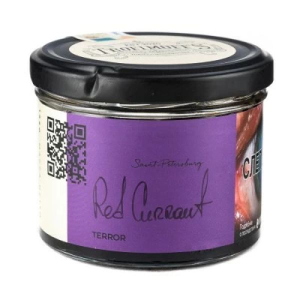 Табак Trofimoffs Terror Red Currant (Красная смородина) 125 гр в Калининграде