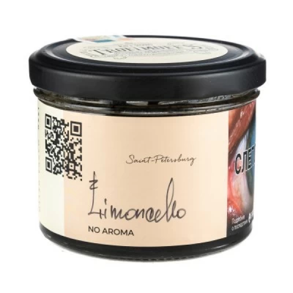 Табак Trofimoffs No Aroma Limoncello (Лимончелло) 125 гр в Калининграде