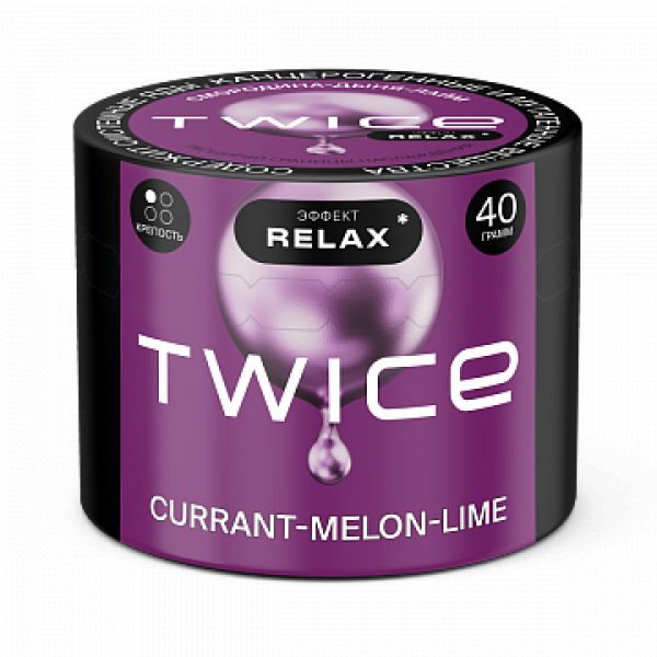 Табак TWICE Currant Melon Lime (Смородина Дыня Лайм) 40 гр в Калининграде
