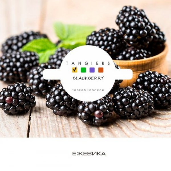 Табак Tangiers Noir Blackberry (Ежевика) 100 гр в Калининграде