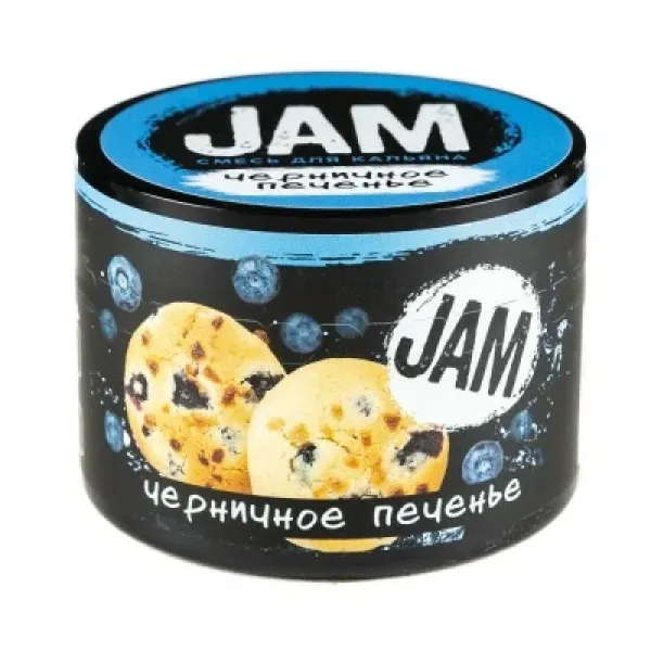 Смесь JAM Черничное Печенье 50 гр в Калининграде