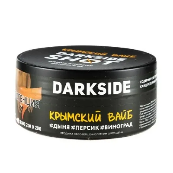 Табак DARKSIDE SHOT КРЫМСКИЙ ВАЙБ 120 гр в Калининграде