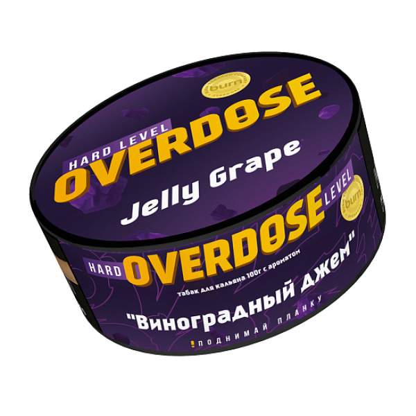 Табак Overdose Jelly Grape (Виноградный джем) 100 гр в Калининграде