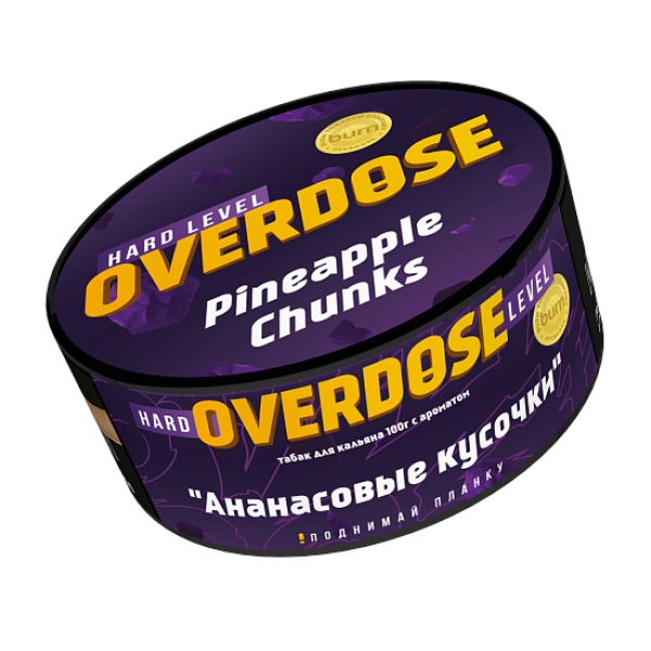 Табак Overdose Pineapple Chunks (Ананасовые кусочки) 100 гр в Калининграде