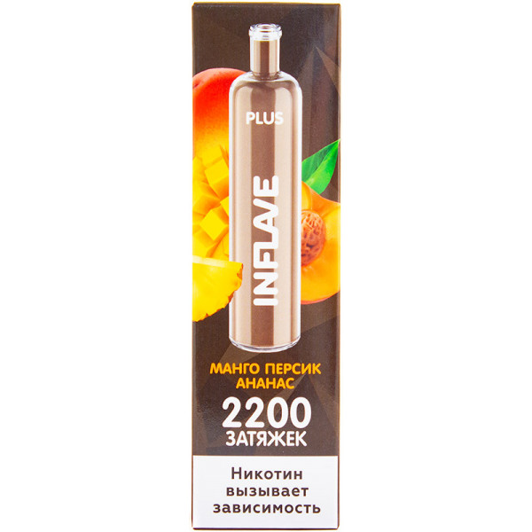 INFLAVE PLUS Манго Персик Ананас, 2200 тяг в Калининграде