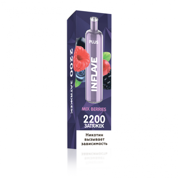 INFLAVE PLUS Ягодный микс, 2200 тяг в Калининграде