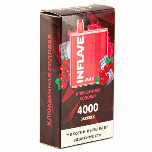 INFLAVE MAX Клюквенная сода, 4000 тяг в Калининграде