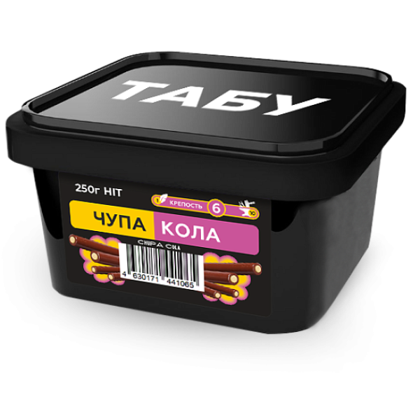 Смесь Tabu Hit Strong CHUPA COLA 250 гр в Калининграде