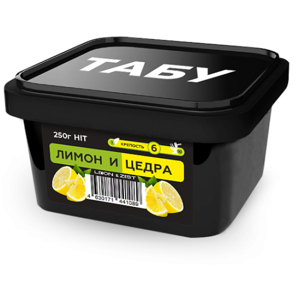 Смесь Tabu Hit Strong LEMON ZEST 250 гр в Калининграде