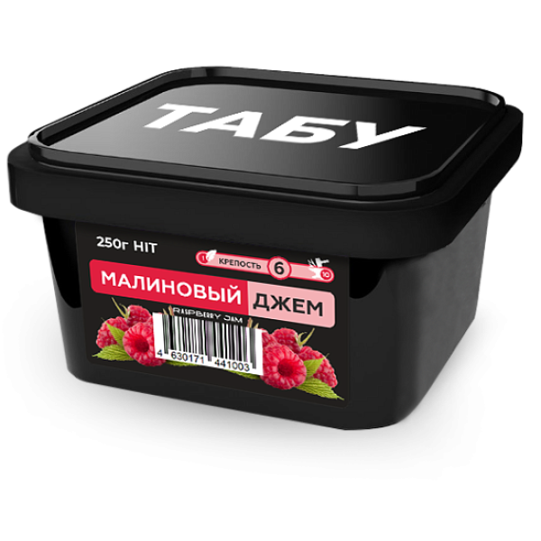 Смесь Tabu Hit Strong RASPBERRY JAM 250 гр в Калининграде