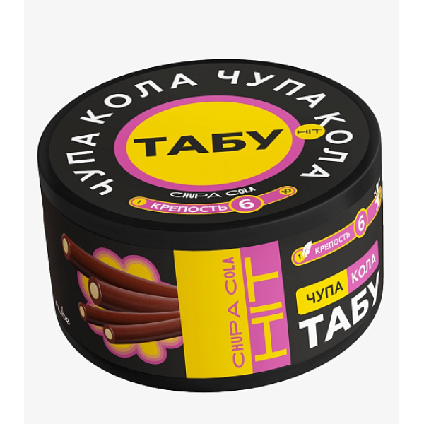 Смесь Tabu Hit Strong CHUPA COLA 50 гр в Калининграде