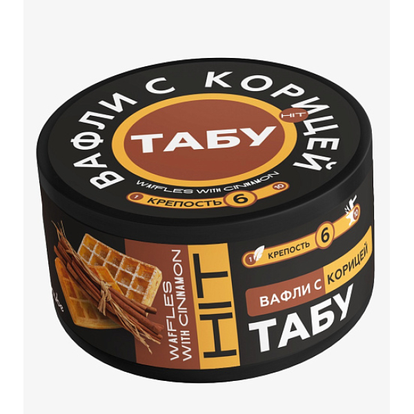 Смесь Tabu Hit Strong CINNAMOON WAFFLES 50 гр в Калининграде