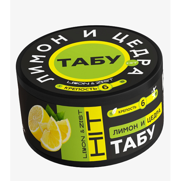 Смесь Tabu Hit Strong LEMON ZEST 50 гр в Калининграде