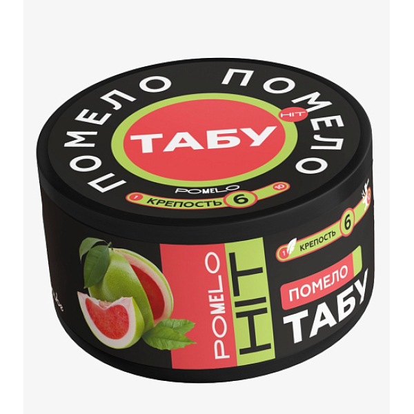 Смесь Tabu Hit Strong POMELO 50 гр в Калининграде