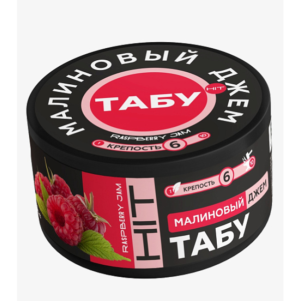 Смесь Tabu Hit Strong RASPBERRY JAM 50 гр в Калининграде