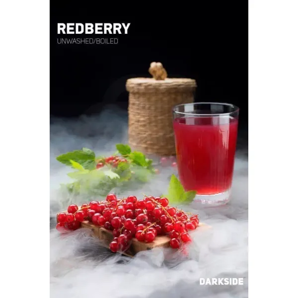 Табак Darkside Core Redberry (Редберри) 250 гр в Калининграде