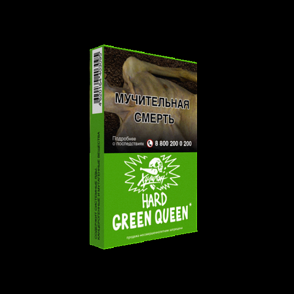 Табак  ХУЛИГАН (HARD) GREENQUEEN  25 грамм в Калининграде