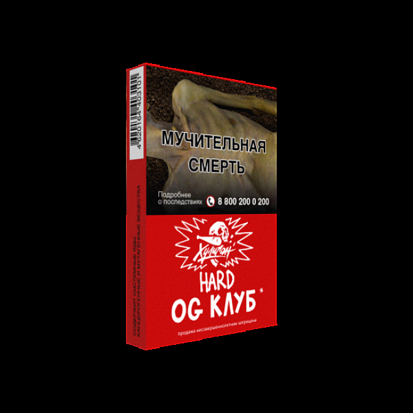 Табак  ХУЛИГАН (HARD) OGCLUB  25 грамм в Калининграде